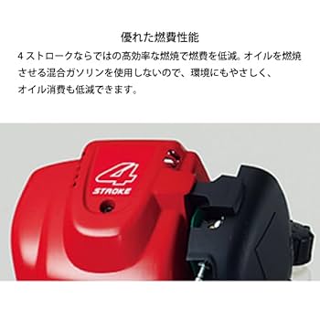 ホンダ 4ストローク刈払機 UMK435 【36cc】 ホンダ4ストローク刈払機 UMK435-UWJT - ホンダパワープロダクツ